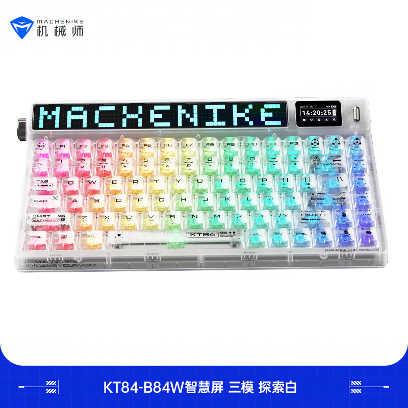 机械师[新品]机械师KT84智慧屏蓝牙无线机械键盘三模电脑84键热插拔 KT84-B84W智慧屏 三模 探索白 北极冰轴