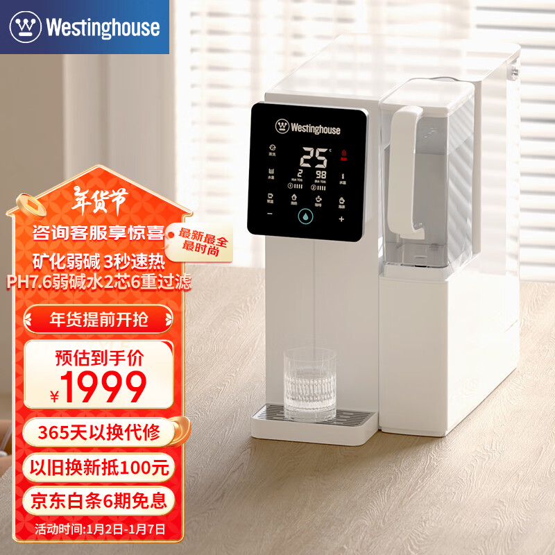 ����̨ʽ����RO����͸��ˮ������ֱ��һ������Ⱦ���ˮ������������ⰲװֱ����������ˮ�� WFHRO-F4�����ٰ棨�����