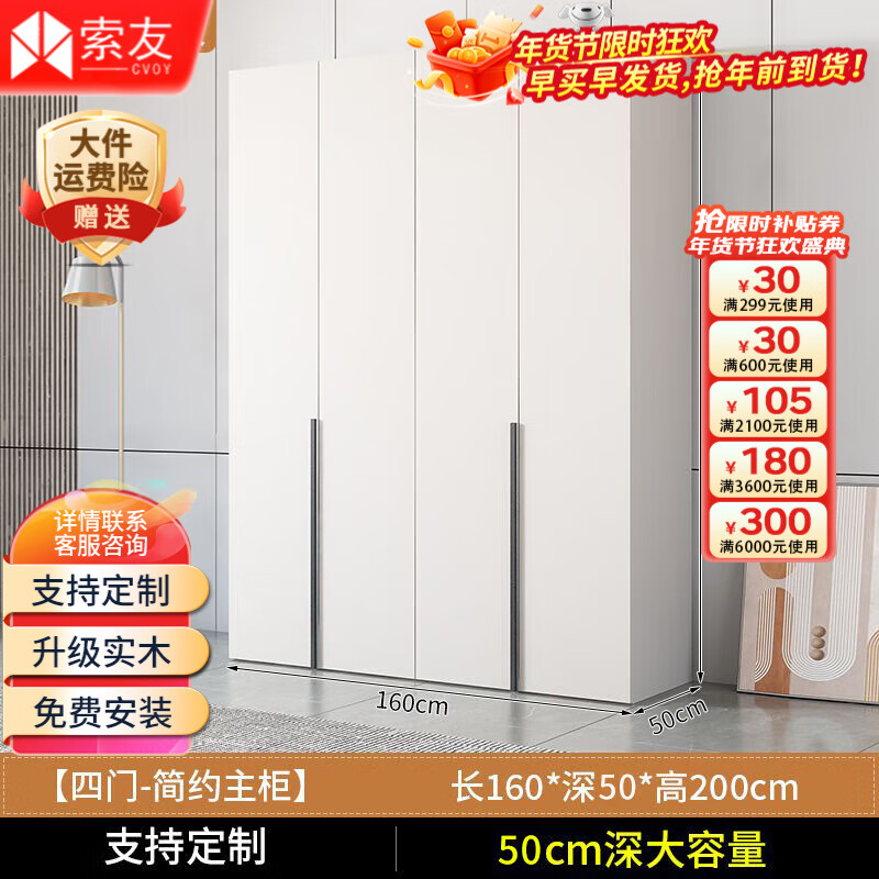 ���ڲ��������ѣ�CVOY��ʵľ�¹��������ƽ���Ź������ݼ�Լ���³���װ���ɿɶ��� 160*50*200�������� E0����̬��