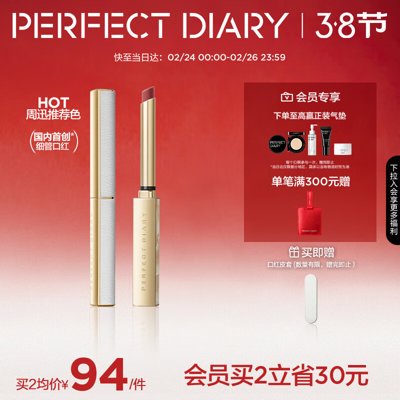 �����ռ�Сϸ�������ɫ˿��ϸ�ܿں�L04������0.8g����38������Ů