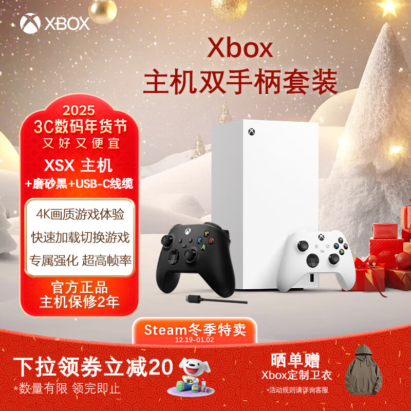 ΢Microsoft Xbox Series XϷ حXSX+XboxĥɰUSB-Cֱֵװ˫ֱʵ3849Ԫ