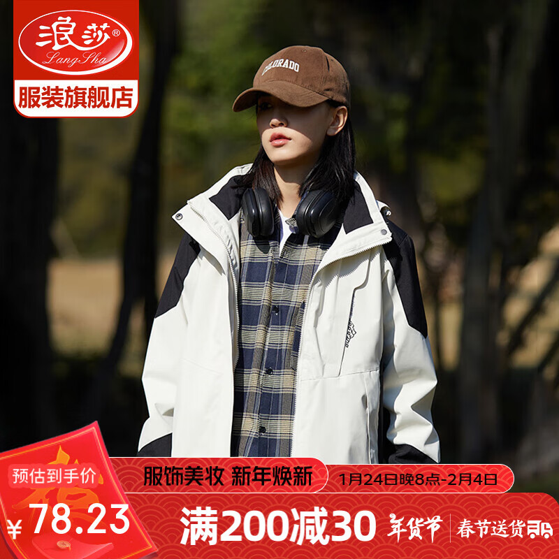 ���ڲ�������ɯ�����Ů����һ�ɲ�ж�����ﶬ����޼Ӻ����·�ˮ���继���ɽ�� ��ɫ�������ס� 3XL���Ƽ�140-160�