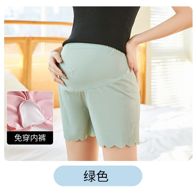 蒂佑孕妇免穿内裤夏季薄款冰丝内裤孕妇安全裤怀孕期防走光三分打底裤 免穿内裤　绿色 L