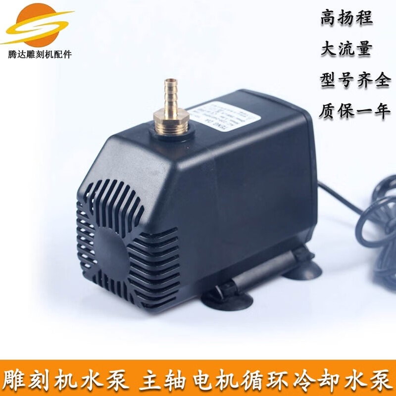 雕刻機潛水泵75w大功率100激光循環(huán)冷卻數(shù)控石材主軸專用蘇工配件 3M 60W 外徑6mm水嘴