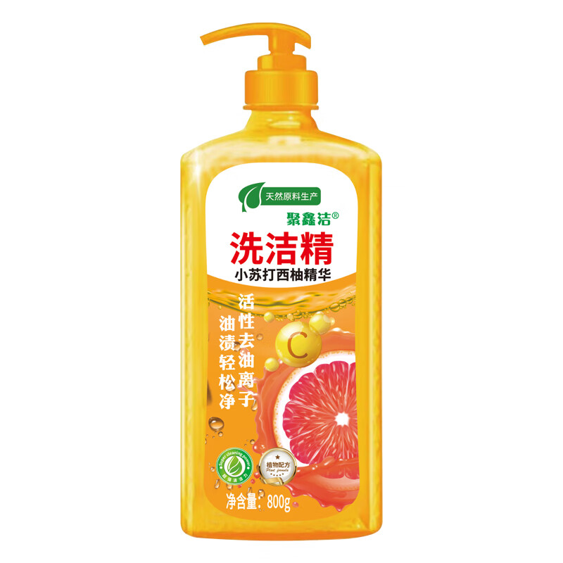 聚鑫洁聚鑫洁洗洁精食品用除味去油洗涤果蔬清洁剂果蔬净800g家用大瓶装 西柚800克1瓶体验装