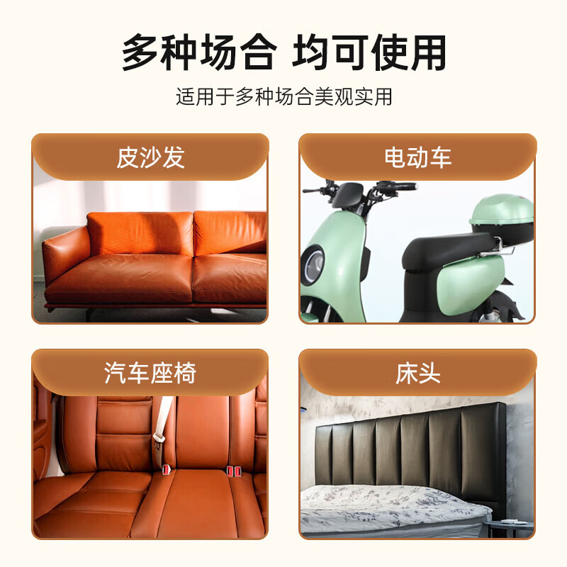 皓绍自粘皮革修补强力贴皮皮椅沙发坐垫座椅翻新修复补丁贴皮自贴修补 加厚超粘款【米白色】不粘包退 30*100cm