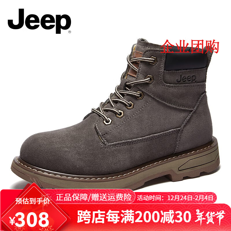 ���ڲ��������գ�JEEP����ѥ2024�ﶬ��Ʒ����ѥ����ʽ���Ÿ߰���ѥ���⹤װѥ���� ��ɫ 45 ���˶�Ь�룩