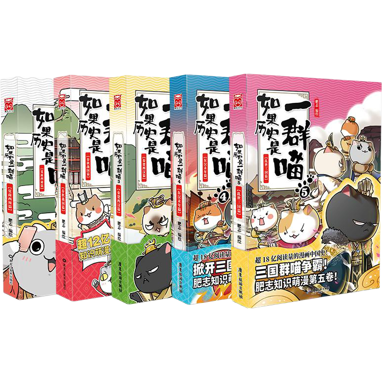 本土漫画成长之路伊始，20本优质国漫书单推荐