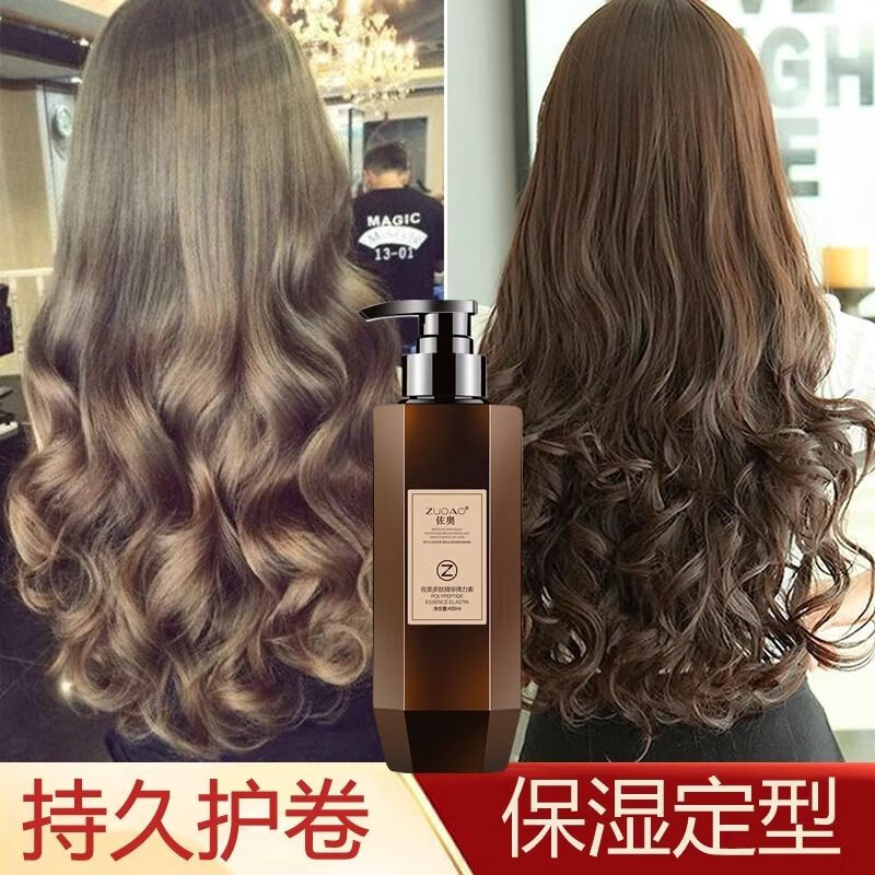 弹力素排名前十品牌揭晓这10款定型强韧不僵，秀发弹润一整天-图片6