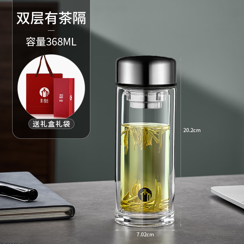 富光（FUGUANG）茶马仕双层玻璃杯防烫男女车载加厚单层泡茶水杯子定制 双层【圆角钢盖+礼盒礼袋+杯 3ml