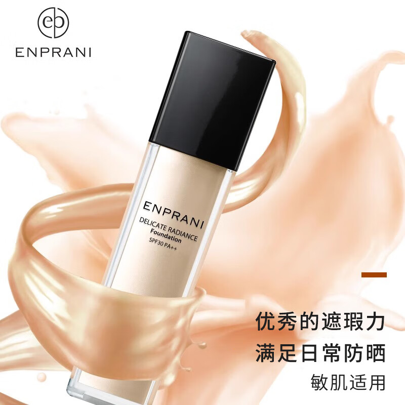 茵葩兰(ENPRANI) 悦己粉底液45ml亮肤色防晒遮瑕SPF30 PA++21号韩国 粉底+蕾婷隔离霜