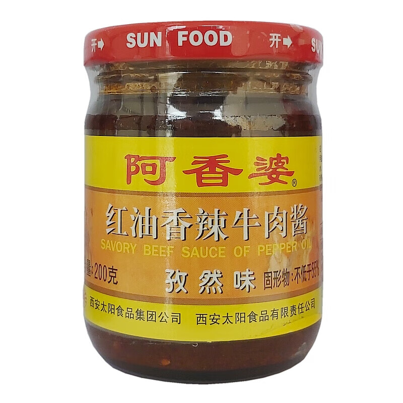 阿香婆西安阿香婆红油香辣牛肉酱孜然味200克下饭酱炒菜调味酱餐饮