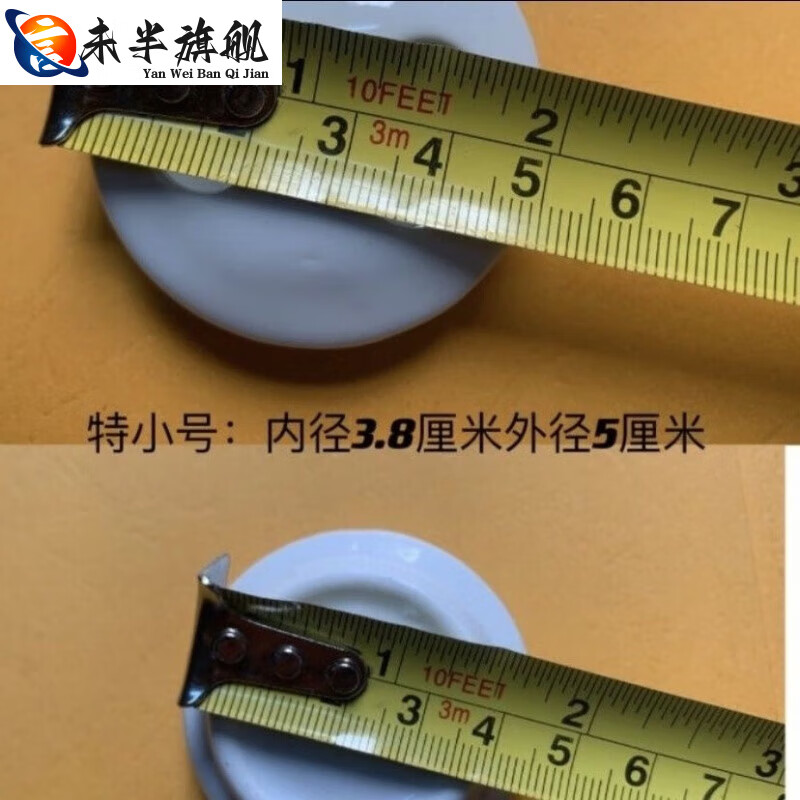 纯畅陶瓷茶壶盖子配盖 陶瓷茶壶盖子配件大容量凉水壶盖子中号鸡公冷 特小号双孔壶盖纯白色