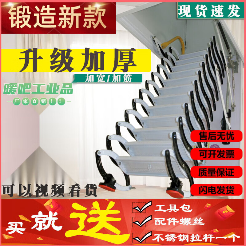 閣樓伸縮樓梯家用半自動隱藏升降梯伸拉梯折疊梯復式別墅檢修定制 升級加厚半自動碳鋼70*90