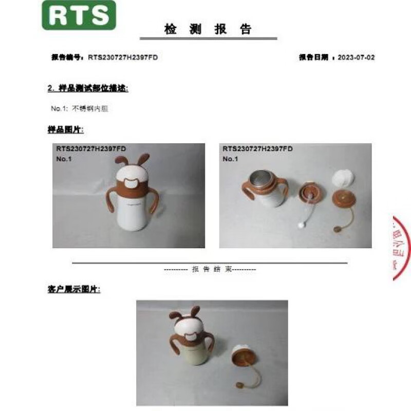 膳魔师儿童保温杯小月龄一岁宝宝婴儿水杯喝水杯婴幼儿吸管奶瓶2 米白300容量吸管盖