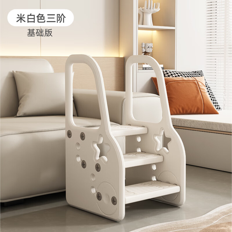 淘尼屋兒童墊腳凳洗手凳臺階寶寶踩腳凳衛(wèi)生間防滑梯洗漱臺馬桶凳腳踏 奶酪色3層基礎(chǔ) 三步梯 扶手款