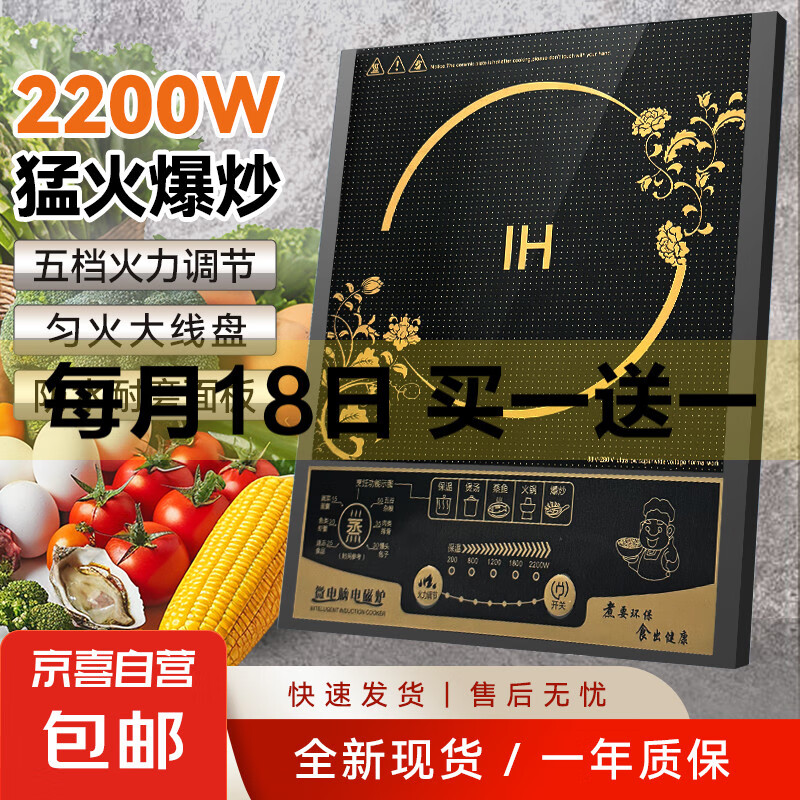 ����ѡ�����¯���ô��ʱ������ܴ������๦�ܳ��˻��һ����  2��12�պ󷢻� ��ɫ�������