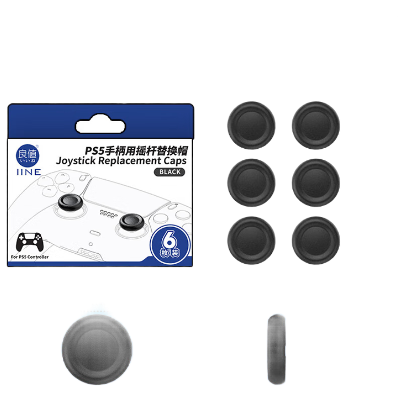 ֵIINEPS5ֱҡ滻ñPS4Ģͷ滻ñ޸PS5/PS4ͨPS5ϷܱL1053