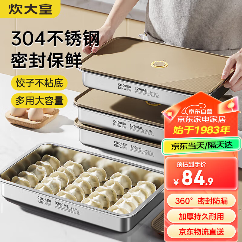 ����� ���Ӻ� 304����ֱ��ʺб������ɺд�����ˮ����⽺�3200ml