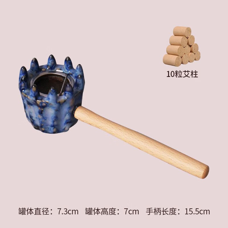 眼灸耳灸手持艾灸陶瓷罐中医专用按摩经络舒缓疲劳养生健康灸器具