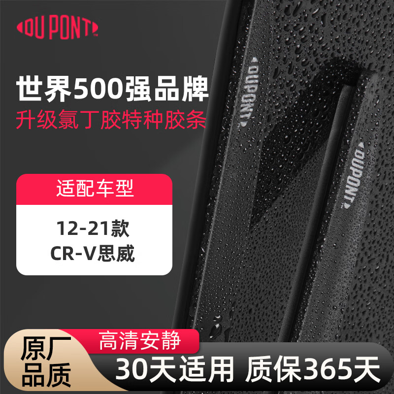 �Ű��������ˢ���޹����Ƭ����12-21��CR-V/˼��������ˢ