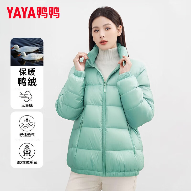 鸭鸭（YAYA）短款羽绒服女冬季新款鸭绒面包服立领时尚通勤百搭保暖女装外套 砖红色 XS 【100斤以内】