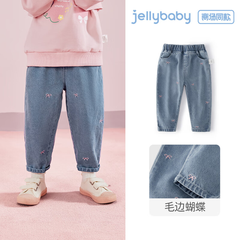 JELLYBABY女童秋季2025新款软牛仔裤女宝时髦老爹裤小童甜美长裤儿童裤子女 牛仔蓝 90 CM 京东折扣/优惠券