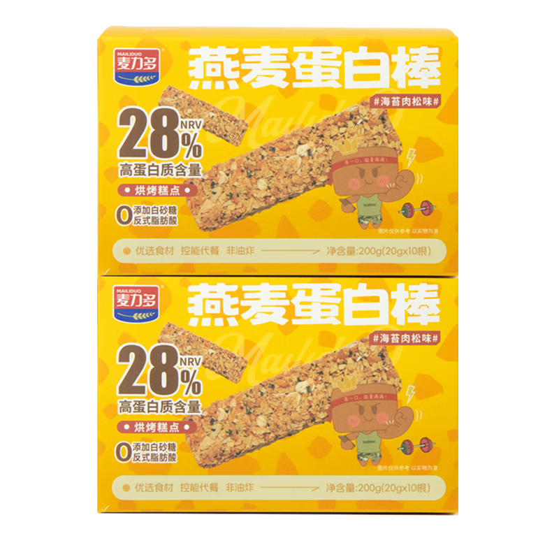 麦力多燕麦蛋白棒200g 早代餐谷物能量棒燕麦酥压缩饼干饱腹休闲零食品 生椰可可+海苔肉松（200g*2盒）