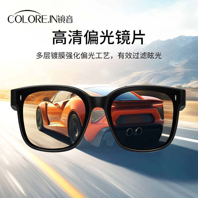 colore.in夜视眼镜开车专用男墨镜套近视眼镜日夜两用变色太阳镜驾驶防远光 黑框偏光灰