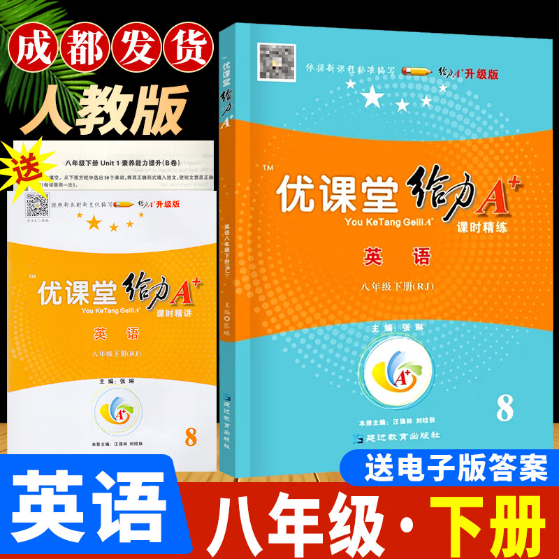 课后作业(梦幻西游网页版课后作业)