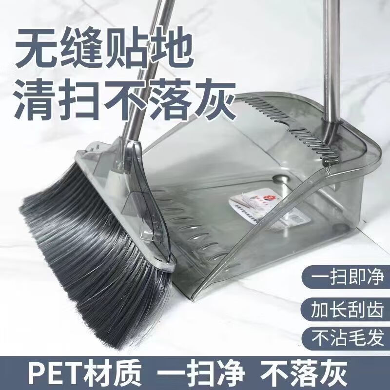 小红书同款家庭装扫帚 颜色随机发-扫把+簸箕