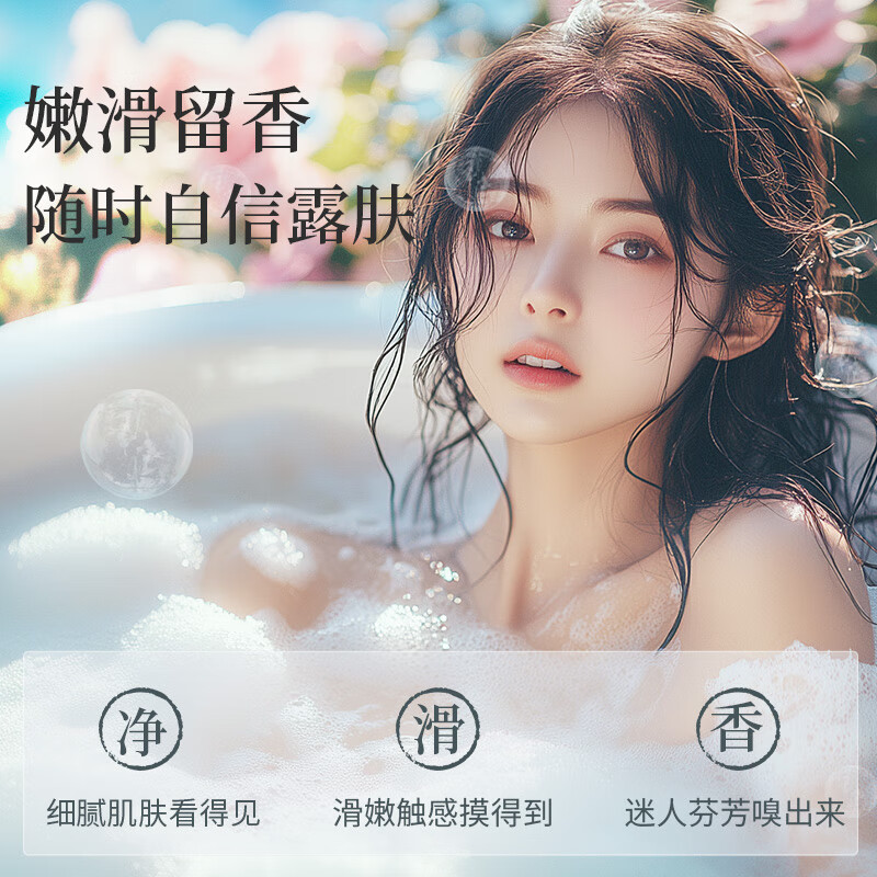 阿道夫香氛精油沐浴露套装洁面沐浴乳液二合一套装细腻丰富深层洁净男女 魅力经典沐浴露680ml+80ml