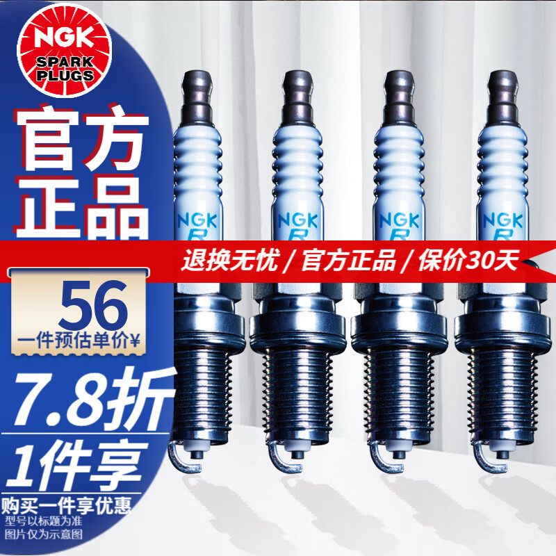NGK Ͻ 847GP  4֧װ 	V3	2015-2018	1.4L 61.2Ԫ