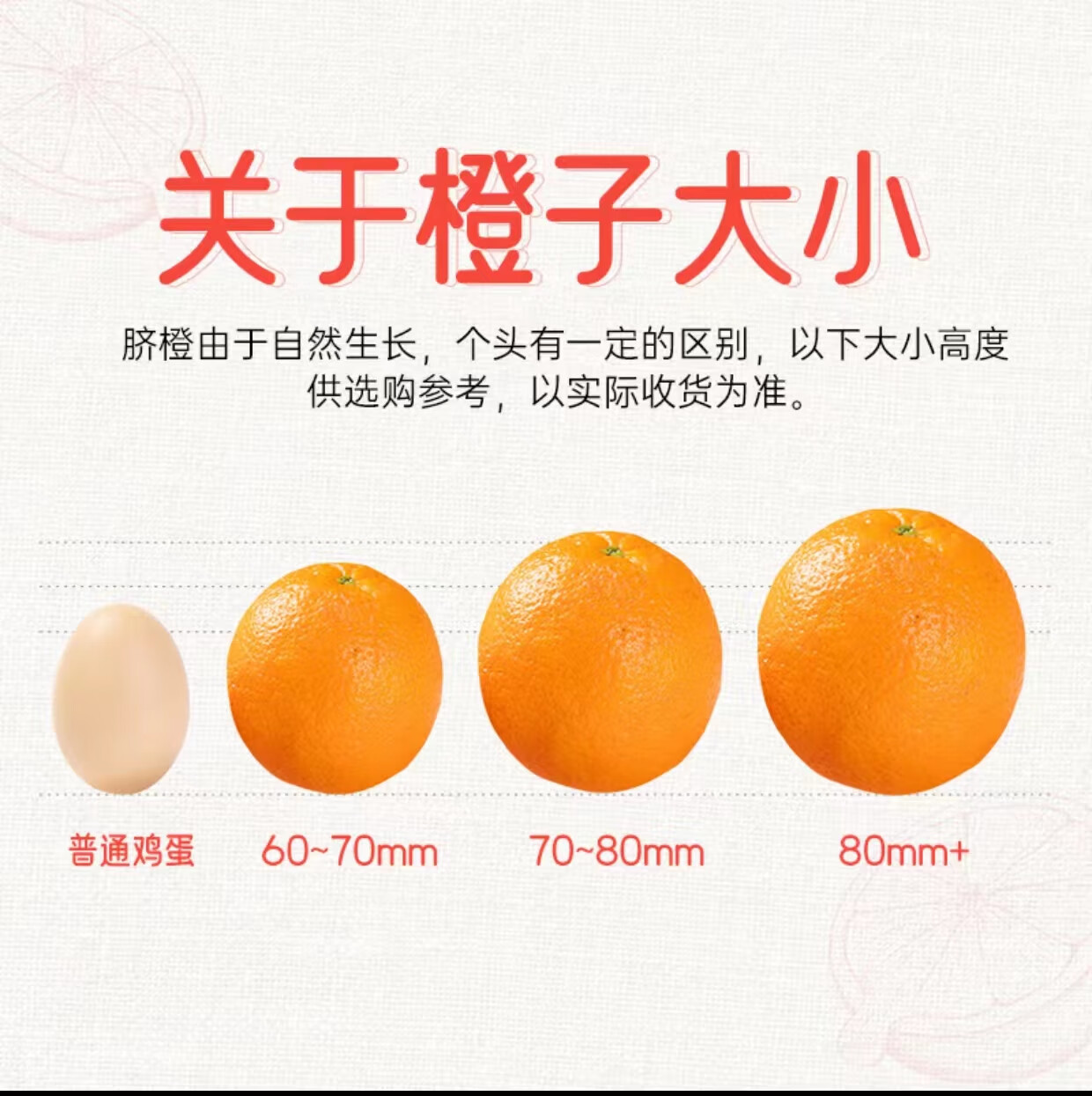 奉节脐橙正宗重庆奉节脐橙当季现摘现发精品大果酸甜多汁新鲜水果橙子年货 【家庭】净重9 斤-单果70mm+