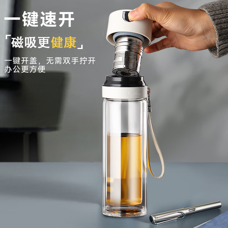 创建磁吸炮弹泡茶杯一键开盖玻璃杯大容量高硼硅水杯车载茶水分离杯子 白色400ml带提绳