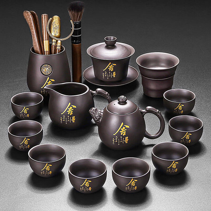 祥業(yè)整套原礦紫砂壺功夫茶具套裝家用辦公茶壺茶杯蓋碗套裝茶具禮盒裝 紫砂舍得龍蛋壺八杯13件套
