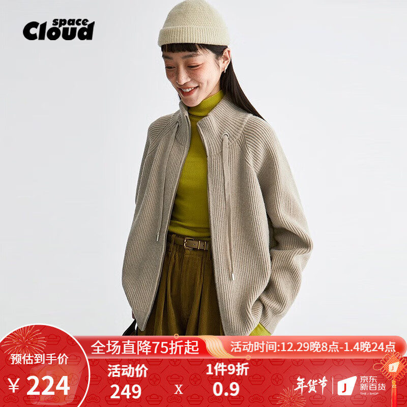 查短外套价格App哪个比较好|短外套价格比较