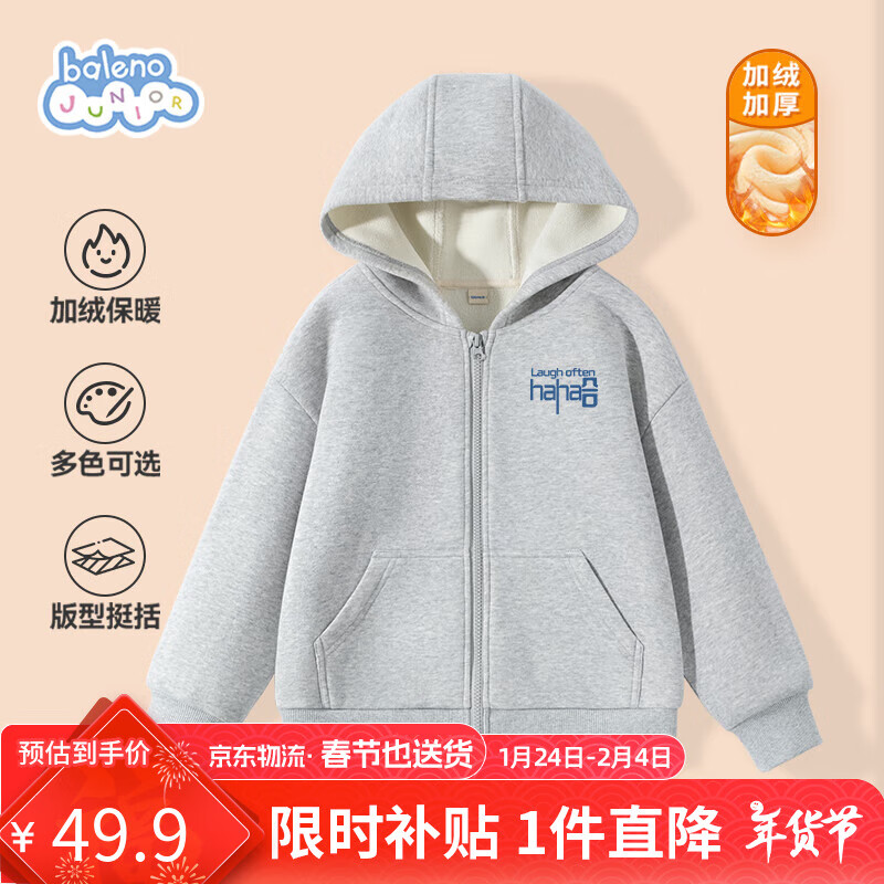 ���ڲ���������·��ͯ�����ﶬ��2024���ͯ˧�����ޱ�ů�˶�����ͯ������ñ������