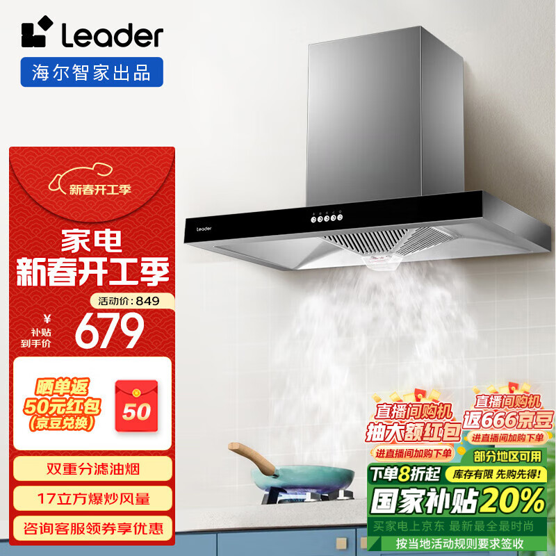 ͳ˧��Leader�������Ǽҳ�Ʒ �����̻� ŷʽ�������̻� ������ 380Pa���ѹ �����̻� ���ó��������̻� �����̻���˫��������+380pa��ѹ