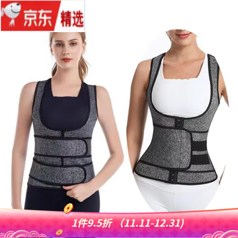 護(hù)腰保暖冬季保暖雙腰護(hù)腰背心收腹保護(hù)腰椎 腰背挺 女款-灰色 M80-100斤