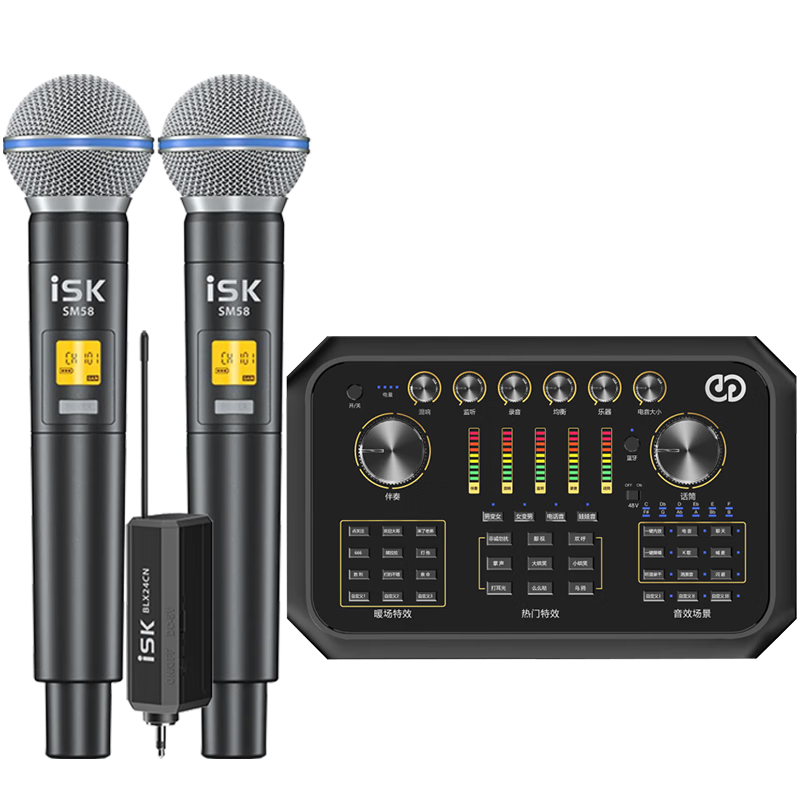 iSK SM58专业无线手持动圈麦克风声卡直播设备套装手机电脑通用抖音快手主播户外K歌喊麦录音演出话筒 SM58双话筒+森然ST60PRO声卡+双无线耳机