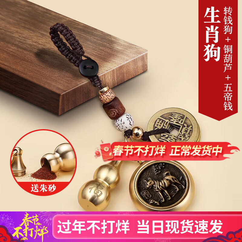 ���ڲ�������ľ����Կ�׿�����Ҽ�ʮ����Ф׬Ǯ������ͭ�������Ǯת��Կ�׵�׹ �������Ǯ/��Ф��+��«(����ɰ) ͨ�ùҼ�Կ�׿�