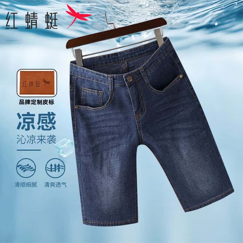 红蜻蜓（RED DRAGONFLY）牛仔裤男薄款宽松外穿潮流直筒休闲五分棉质牛仔短裤子深蓝A款32