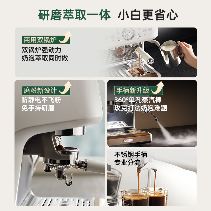 柏翠(petrus)意式咖啡机家商用全半自动研磨一体机小型浓缩奶泡机双泵双炉 PE3899 节日礼物 星光海盐白( 下单前咨询送惊喜赠品 )