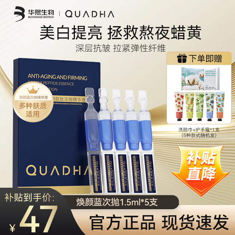 ���ڲ�������ϻ���������׾���Һ�����ȼ���ˮ��ʪ������ӡ�������������˽��� ������2.0������������7.5ml