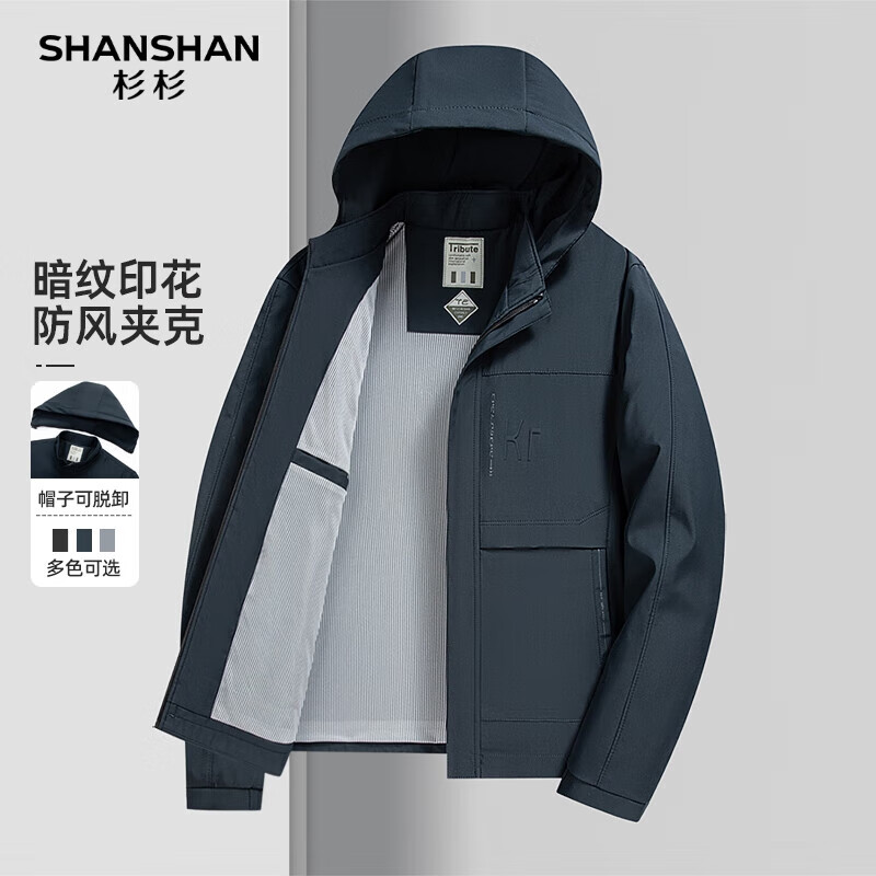 SHANSHANɼɼ�п��д����������пɲ�ж��ñ��ʿͨ�ڼп��������������� ����ɫ XL /180