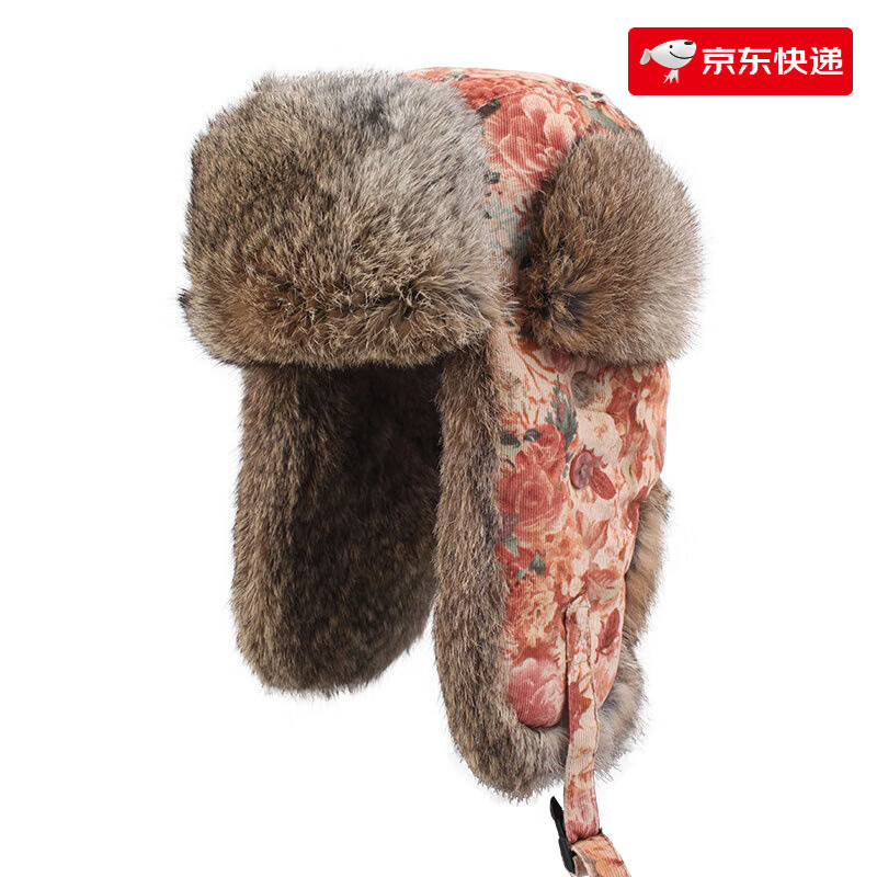 卡蒙（Kenmont）秋冬兔毛雷鋒帽女冬滑雪帽防寒皮草東北帽加厚護(hù)耳帽克萊因藍(lán) 紅色 均碼(58cm)