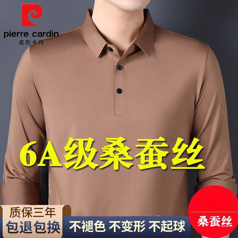 皮尔卡丹春秋季新款桑蚕丝男士长袖T恤中年爸爸装翻领商务polo打底衫大码 6A级真蚕丝#酒红色 XL/175 建议135-150斤
