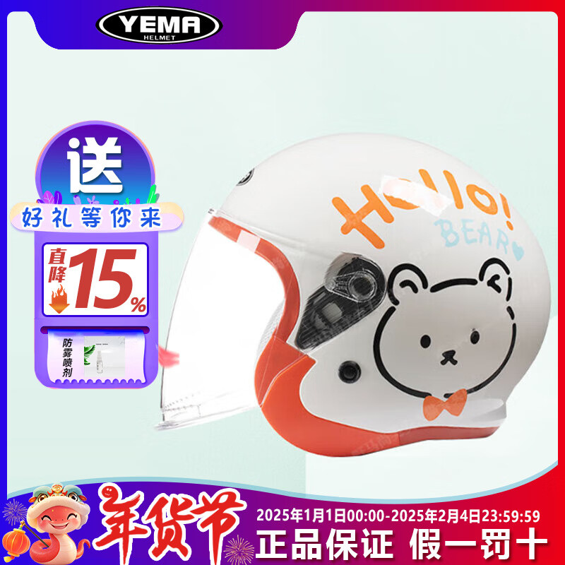 ڲҰYEMA633綯̤ĦгͷŮʿƿ븲ʽɰСů3/4ȫñ¹3C֤ļ ɫè ѡ͸ҪڲҪעԣ133Ԫ