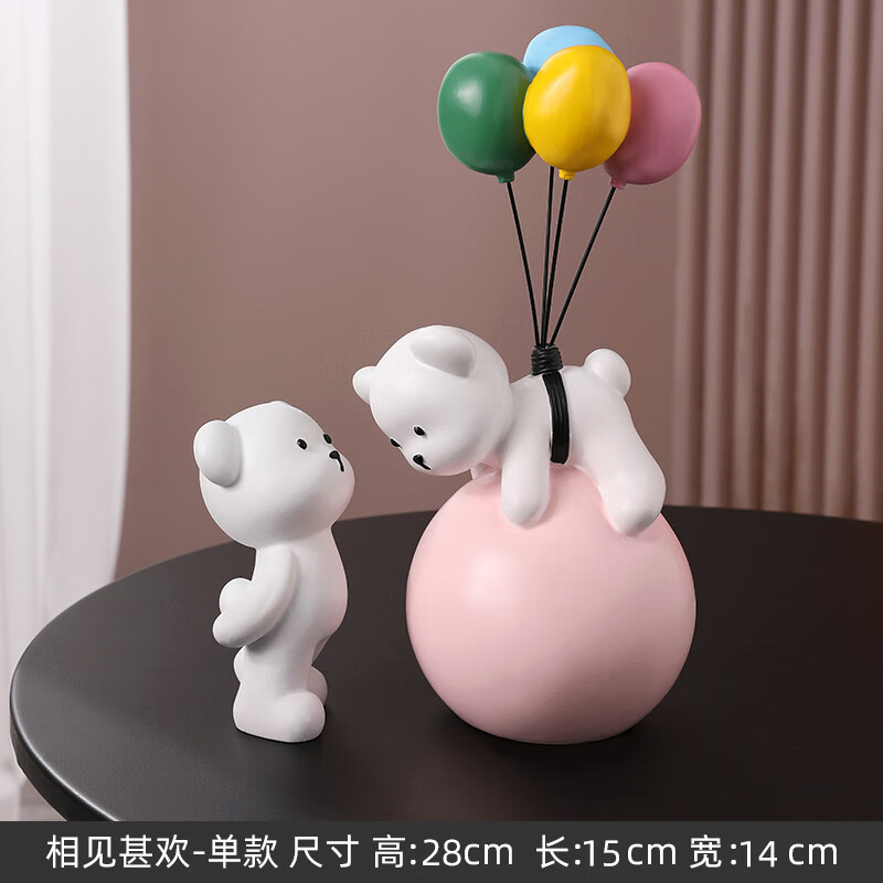 芊芊细语创意桌面装饰摆件客厅卧室家居饰品礼物轻奢现代玄关酒柜电视柜 气球熊-相见甚欢